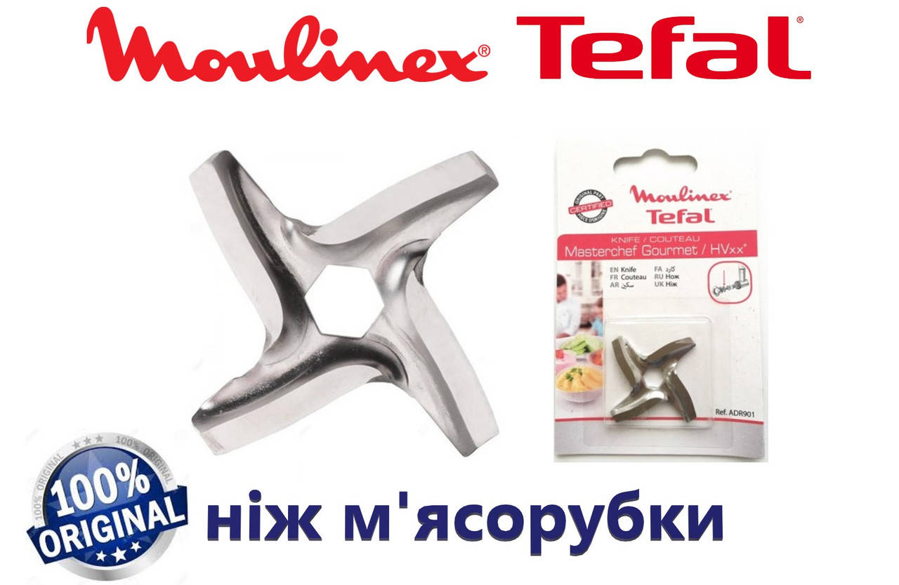 

Нож для мясорубки Moulinex, Tefal Код: ADR901, SS-192595, MS-0926063