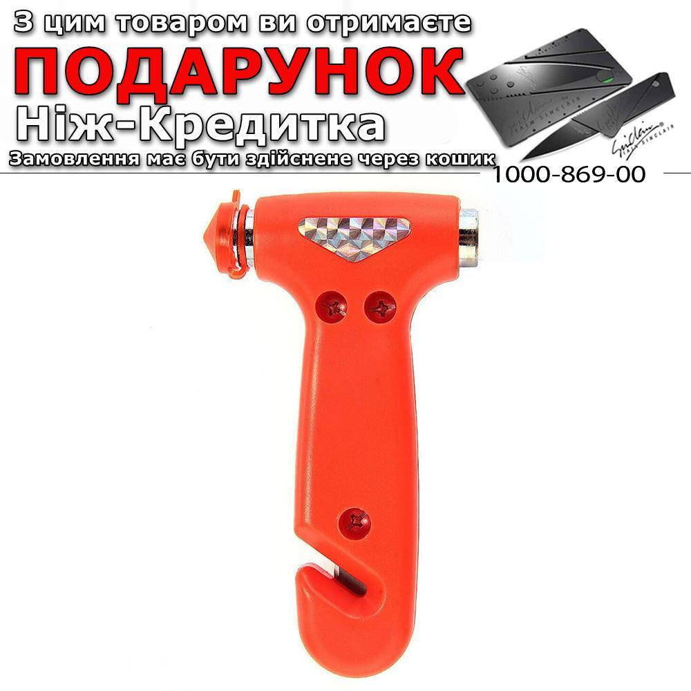

Аварийный молоток Rescue Tool