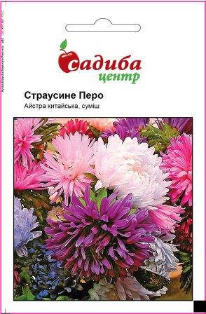 

Астра Cтраусине перо китайская, смесь 0.3 гр Садыба Центр