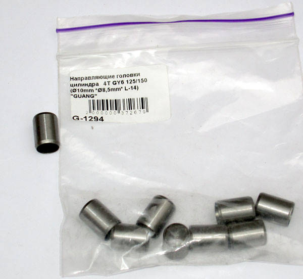 

Направляющие головки цилиндра 4T GY6 125/150 (Ø10mm *Ø8,5mm* L-14)