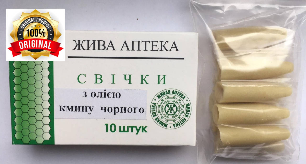 

Свечи с маслом черного тмина, Черный
