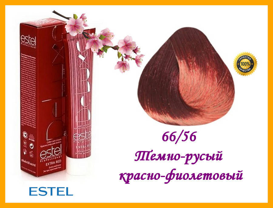

Краска-уход для волос Estel DeLuxe EXTRA RED Эстель 66/56 Темно-русый красно-фиолетовый,