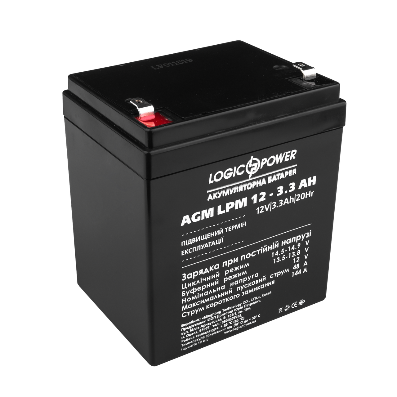 

Аккумулятор AGM LogicPower LPM 12 - 3,3 AH