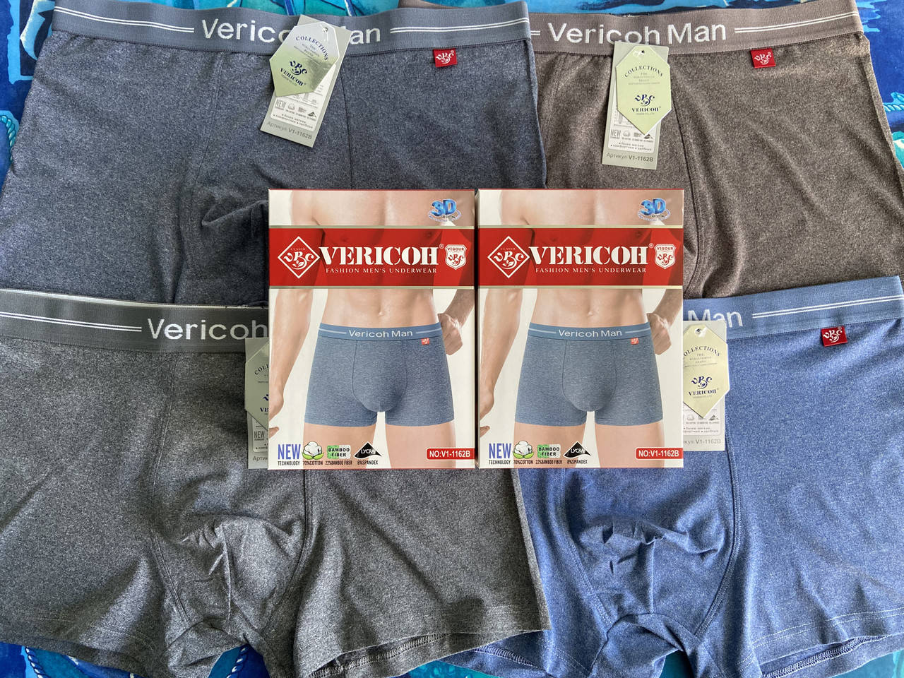 

VERICOH 1162Bmix Набор трусы мужские боксеры XL