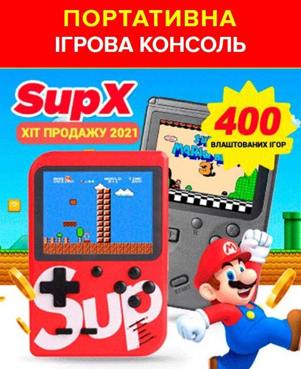 

Ігрова приставка Game Box Sup 400 в 1 Консоль Портативна ігрова ретро консоль