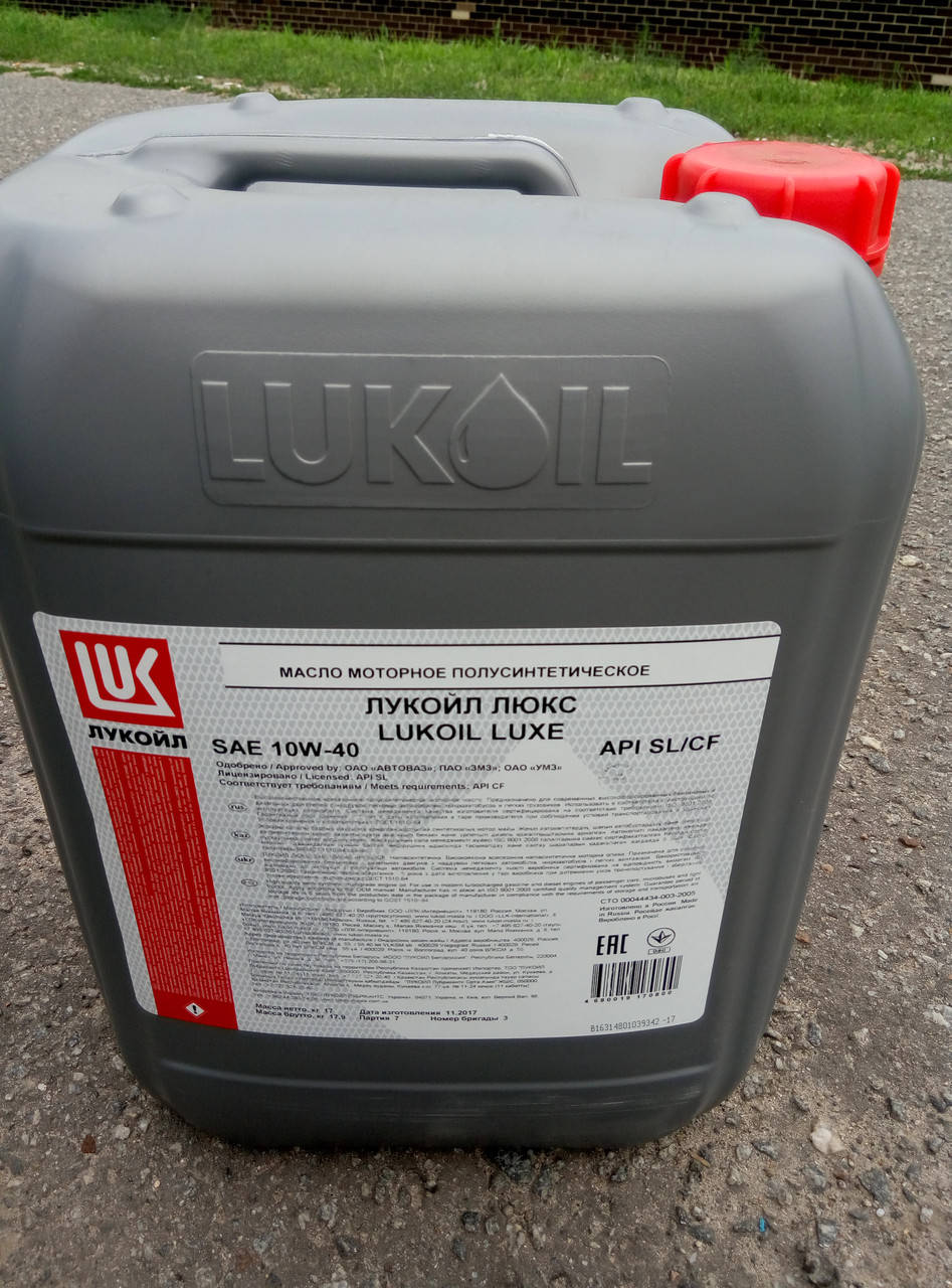 

Масло Лукойл Люкс 10W40 API SL/CF 20л полусинтетическое
