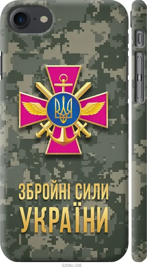 

На Apple iPhone 7 ЗСУ "5269c-336-54936"