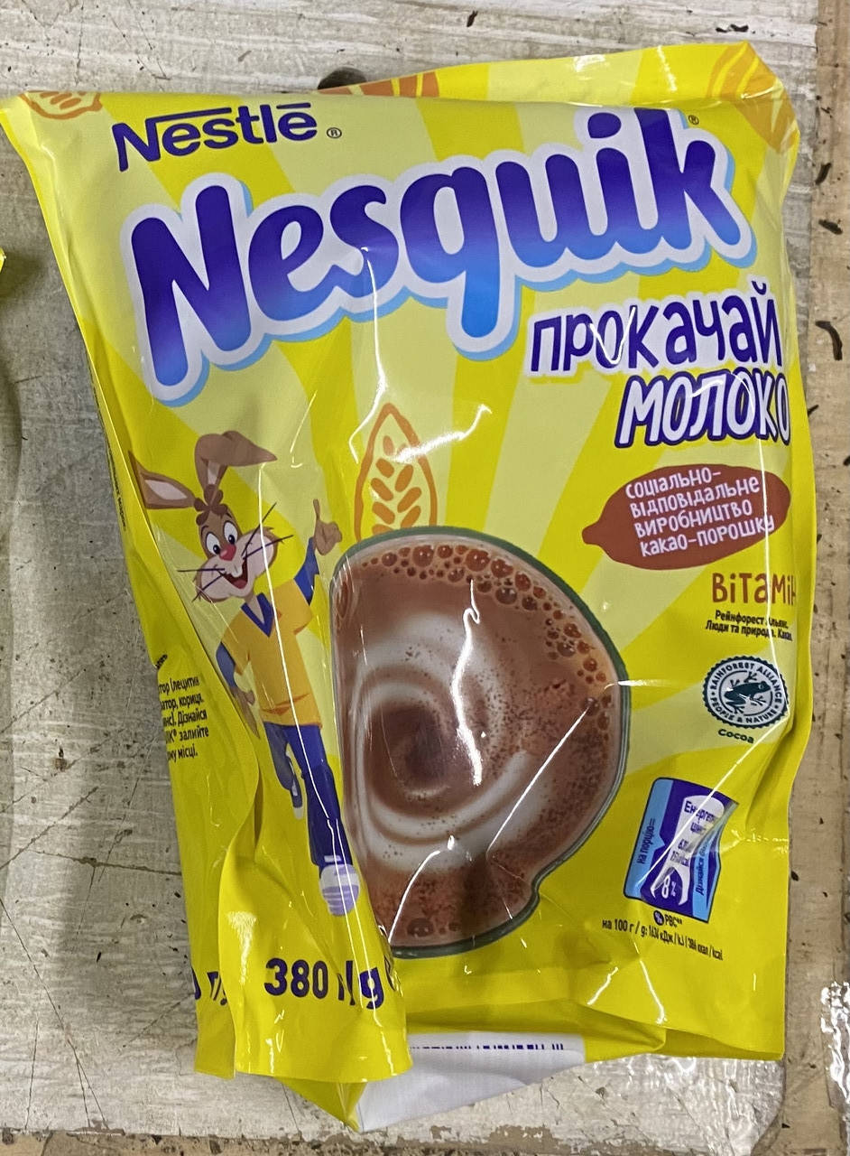 

Быстрорастворимый какао-напиток Nesquik Opti Start 380 г