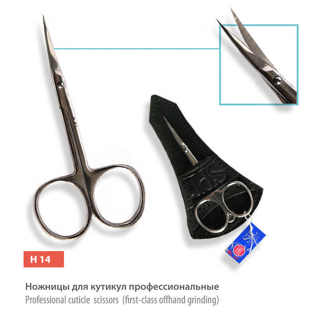 

Ножницы для кутикулы SPL Н 14 профессиональные