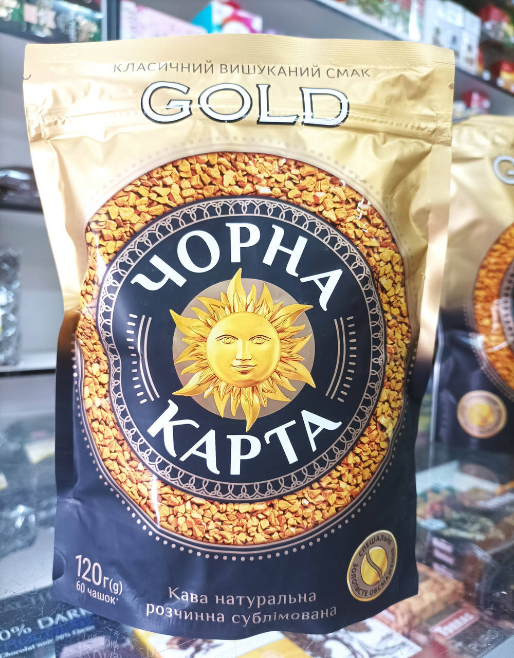 

Чорна карта 120г