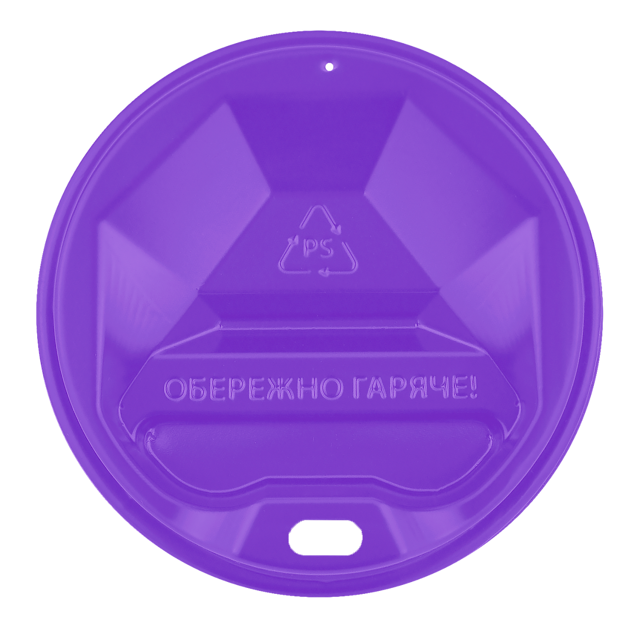 

Крышка «Ромб» КВ71 фиолетовая для стакана 175 мл, Фиолетовый