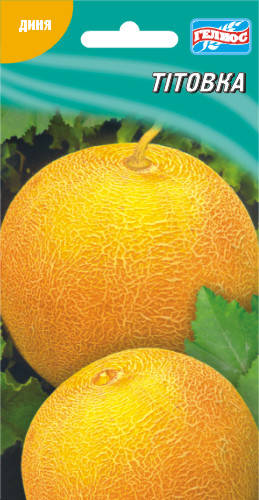 

Семена дыни Титовка 30 шт.