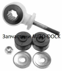 

Стойка стабилизатора SIDEM для Опель Вектра A Астра F G