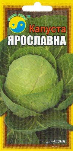 

Семена капуста Ярославна 1 г. Флора плюс