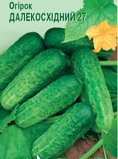 

Огірок Далекосідний