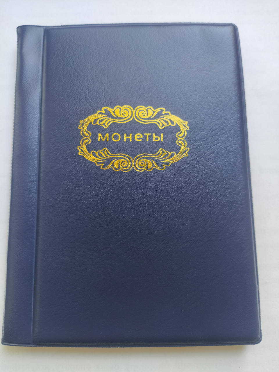 

Альбом для монет