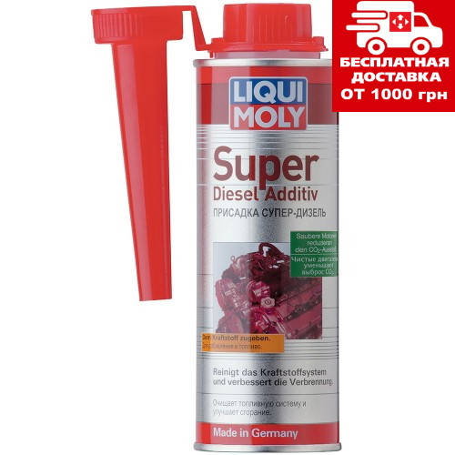 

Присадка супер-дизель Liqui Moly Super Diesel Additiv 0.25л 1991