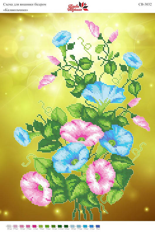 

Вышивка бисером СВ 3032 формат А3