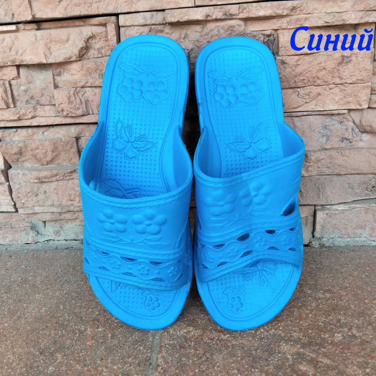 

Шлепки мыльницы голубые или синие