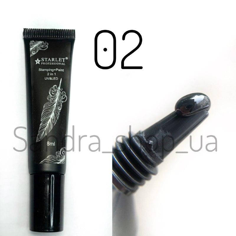 

Гель краска для стемпинга Starlet 8 ml 02 чёрная, Черный