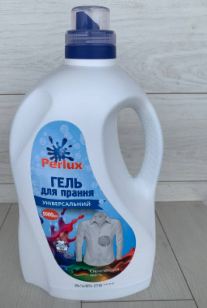 

ОРИГИНАЛ.Универсальный гель для стирки Perlux 5,000мл, 127 стир.
