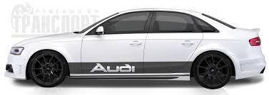 

Наклейки на авто - Тюнинг полосы "AUDI" 15х200 см х 2 шт, Белый