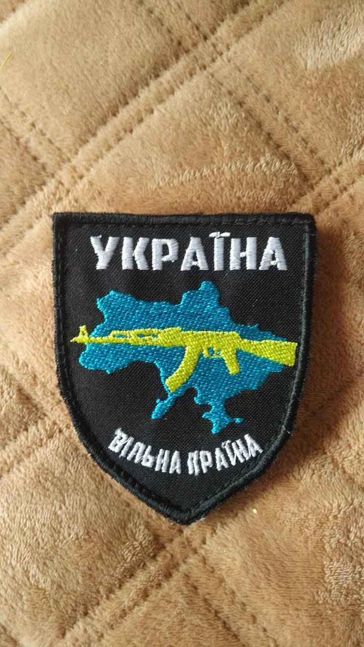 

Україна - вільна країна. Шеврон на липучку.