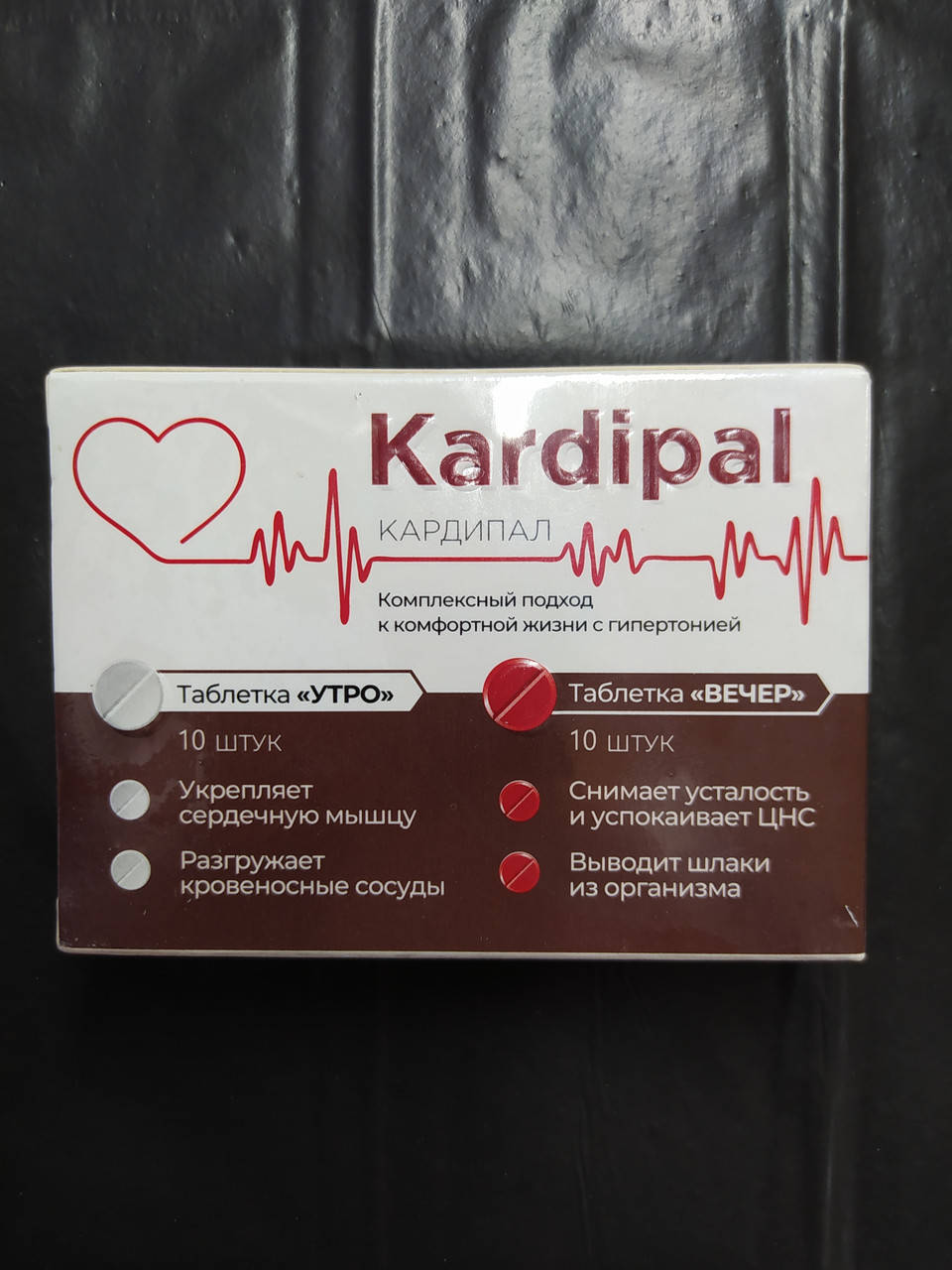 

Кардипал - капсулы от гипертонии Kardipal