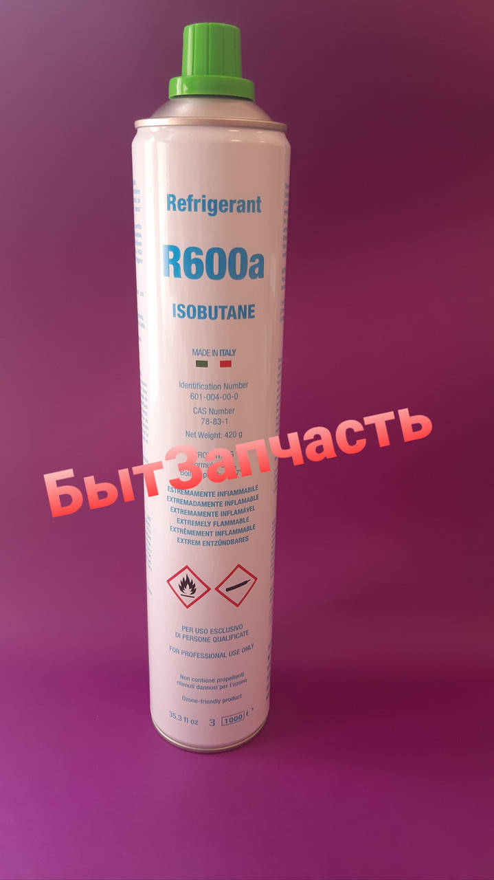 

Фреон R600a (изобутан - 420 г.) Под клапан