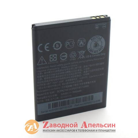 

Аккумулятор батарея HTC BOPA2100 Desire 310 320