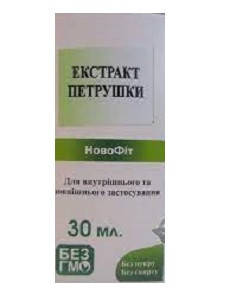 

Экстракт петрушки 30 мл