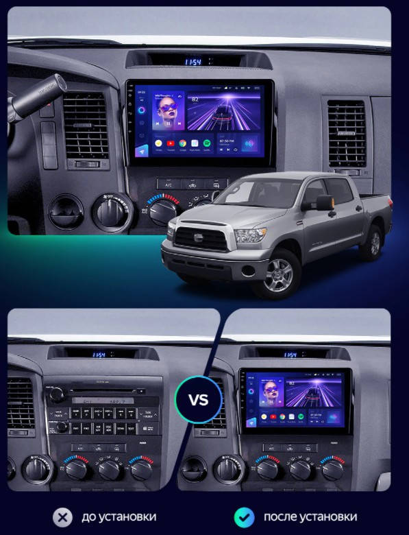 

Штатная Android Магнитола на Toyota Sequoia 2007-2017, Tundra 2007-2014 Model 3G-WiFi-solution