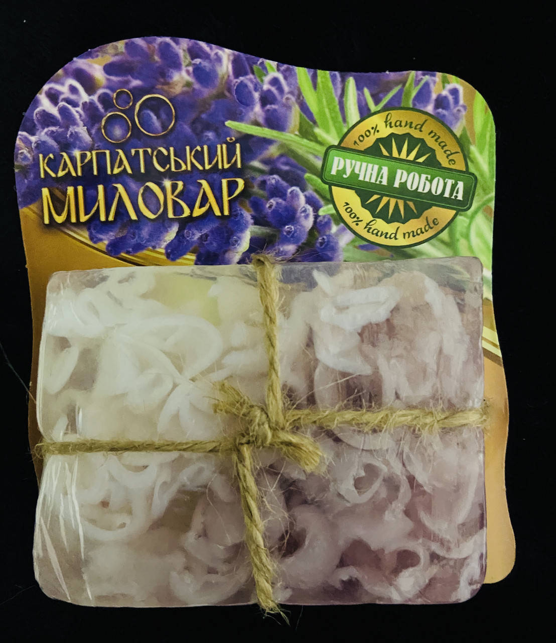 

Карпатський Миловар, мило ручної роботи, 100 г Лаванда