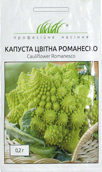 

Капуста цвітна Романеско (0,2г)