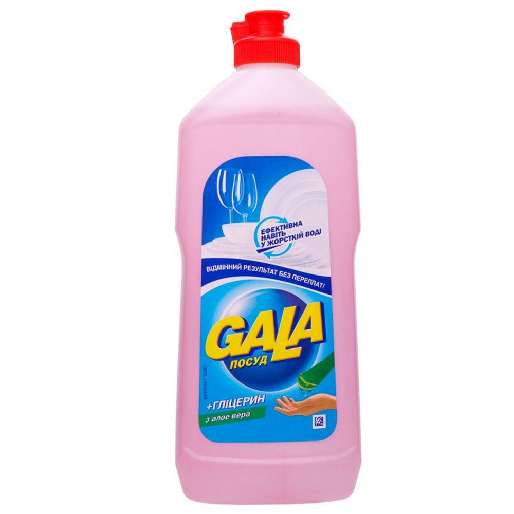 

Миючий засіб для посуду GALA balsam 500 мл