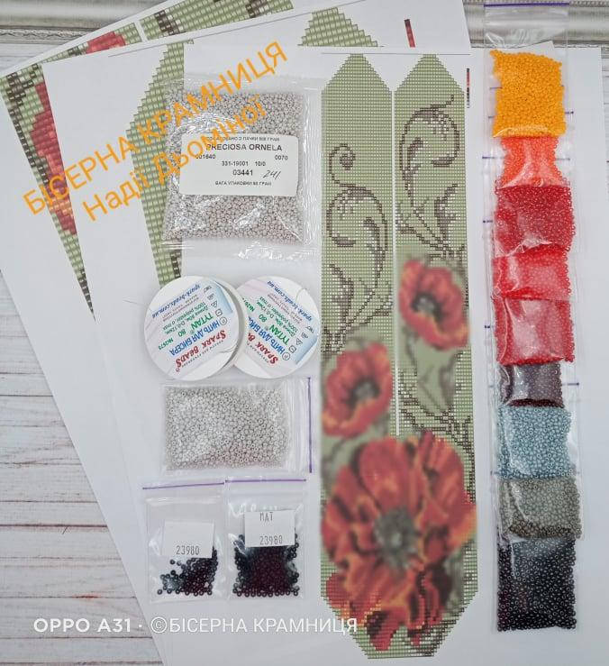 

Набір для плетіння гердана Червоний Мак на Сірому Фоні