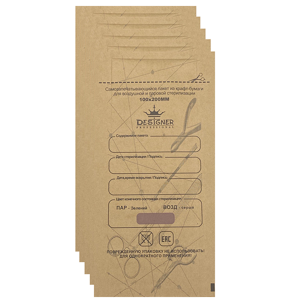 

Крафт-пакеты ДИЗАЙНЕР Профессионал 100 х 200мм для стерилизации с индикатором (100 шт./уп)