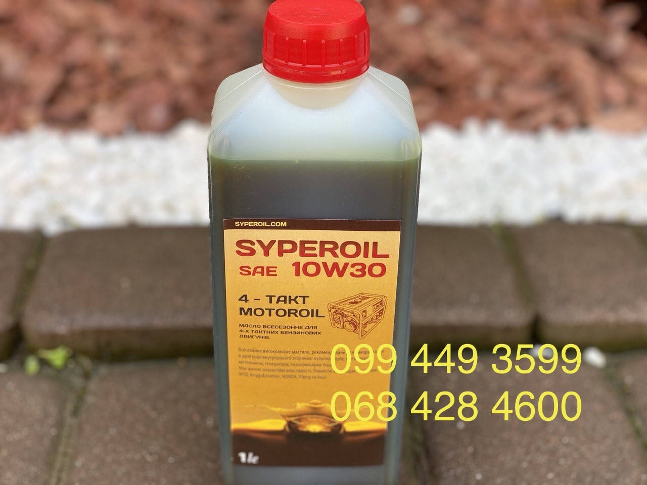 

Масло 4-т SuperOil 10W-30