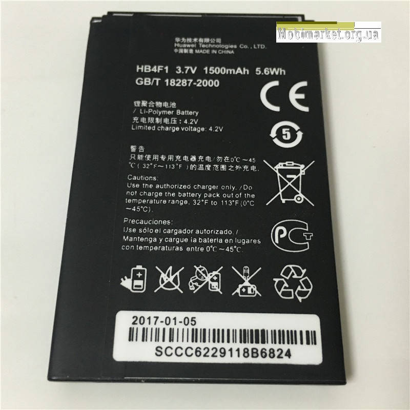 

Акумулятор HB4F1 для HUAWEI U8800 (1500mAh)