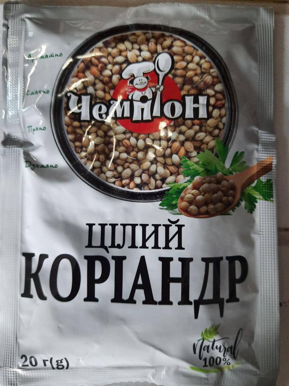 

Кориандр целый Чемпион 20 грамм