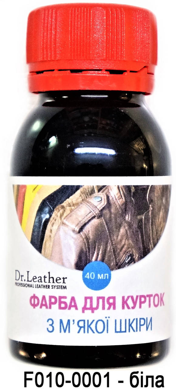 

Фарба для м'якої шкіри 40 мл."Dr.Leather" Touch Up Pigment Біла