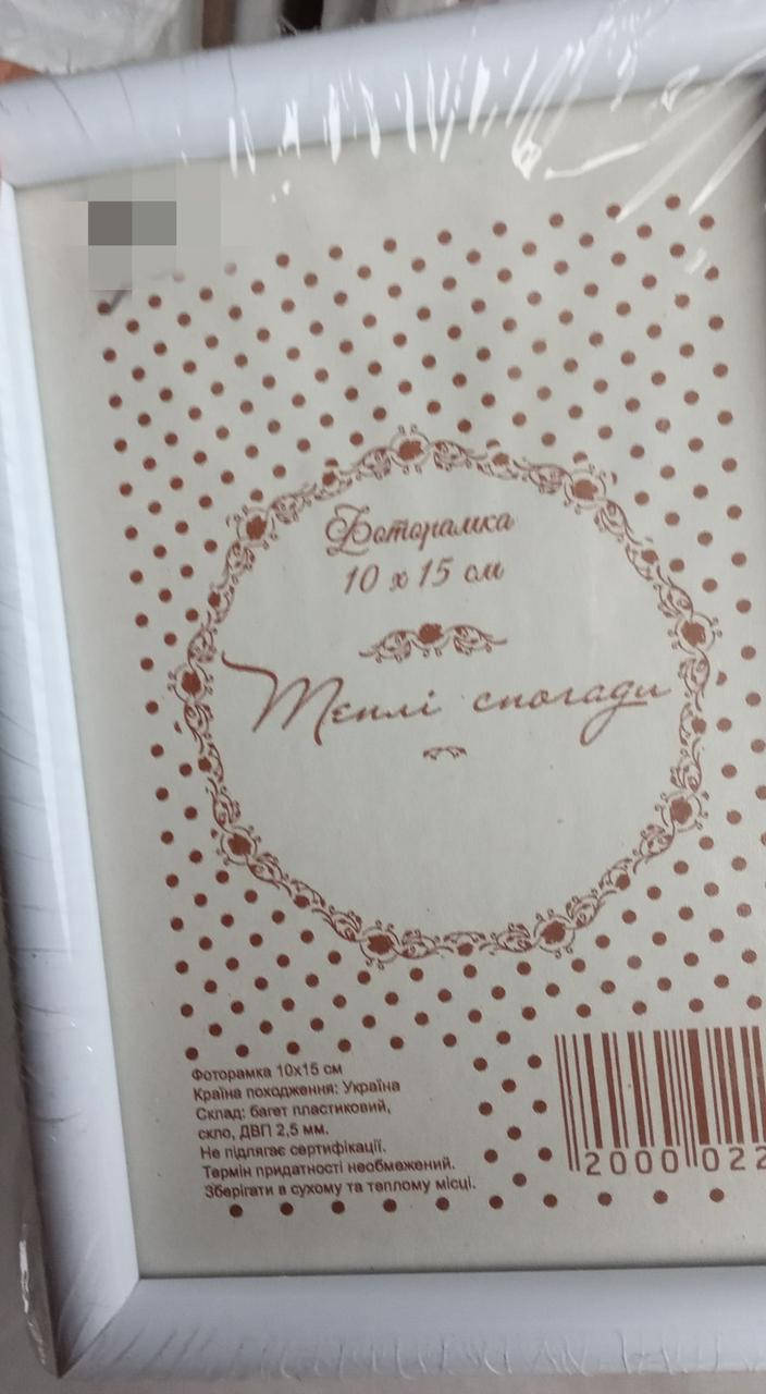 

Рамка белая для фотографий,вышивки,картин,икон, Белый