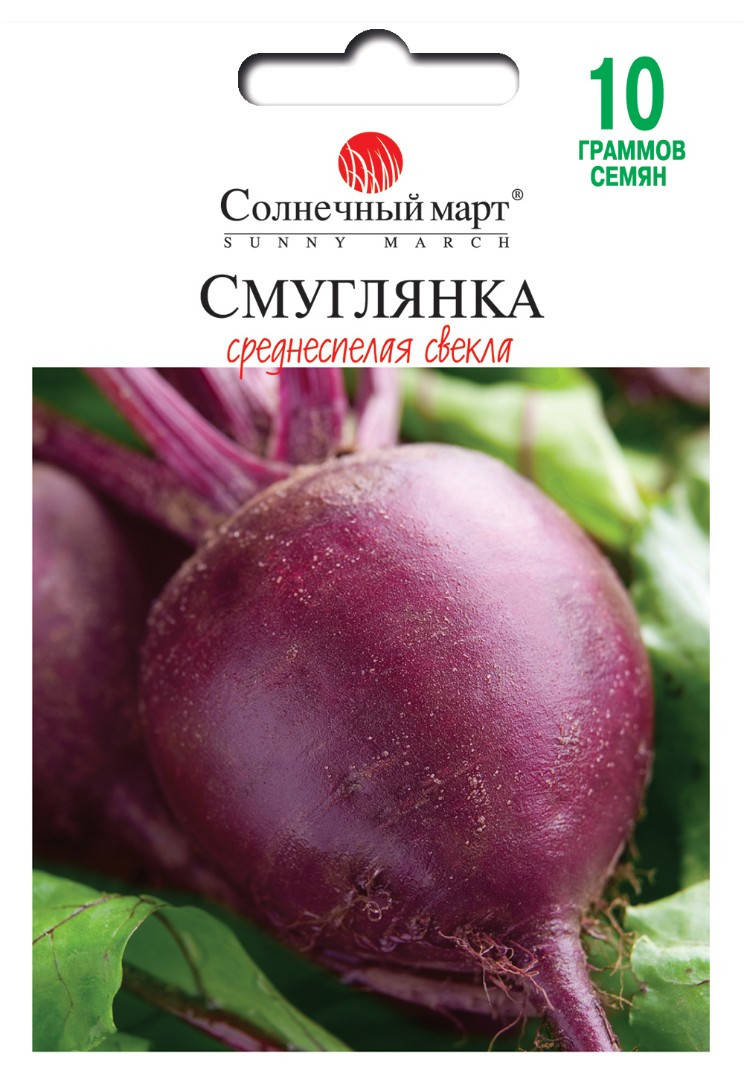 

Свекла Смуглянка, 10гр.