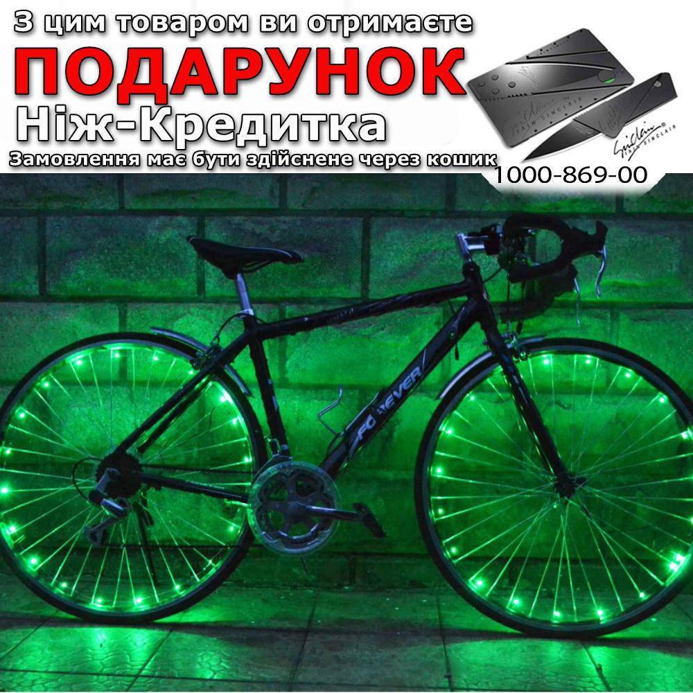 

Світлодіодне підсвічування для велосипеда на спиці, 20 світлодіодів Зелений