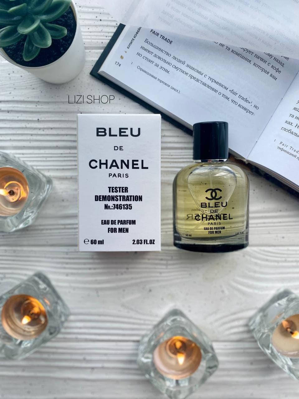 

Парфюм Chanel Bleu de Chanel ( тестер мужской духи ) 60 мл
