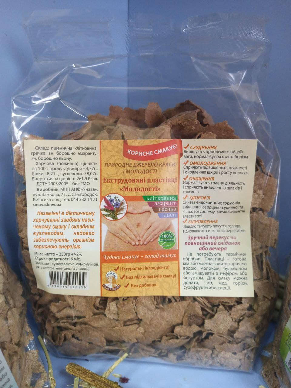 

Хлопья экструдированные мультизлаковые «Молодость»