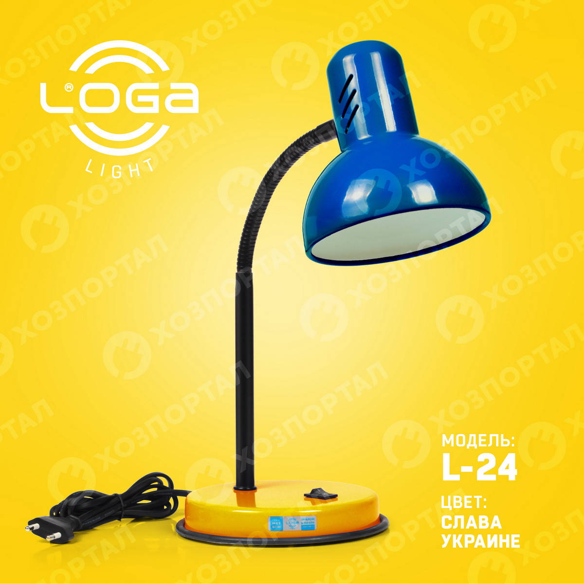 

Настольная лампа "Слава Украине".Украина. (ТМ LOGA ® Light)