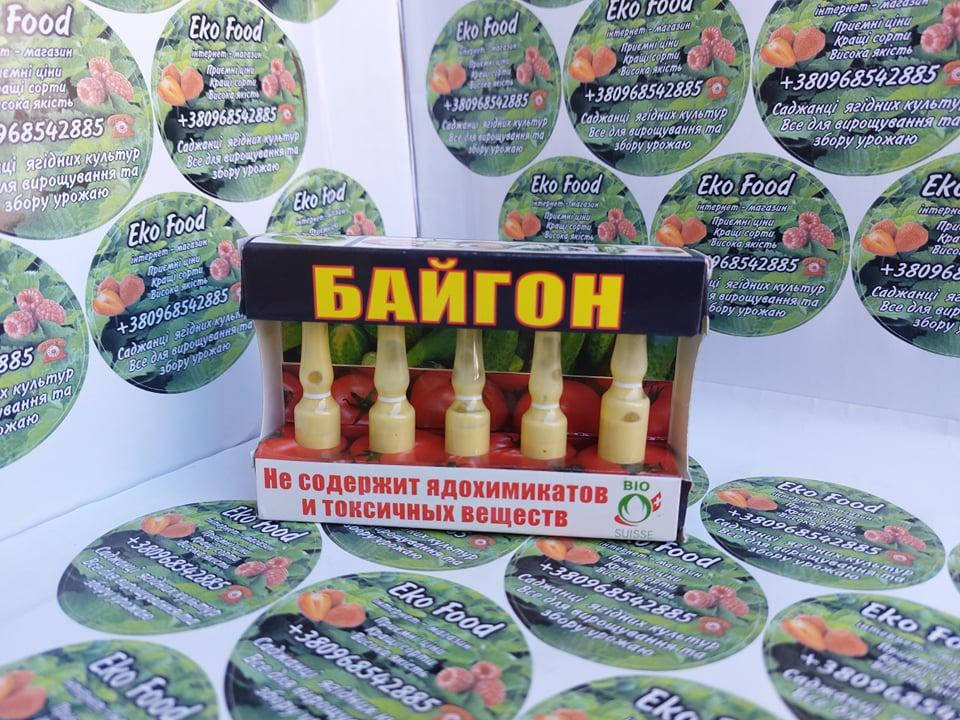 

ИНСЕКТИЦИД БАЙГОН К.Э 12.5 МЛ