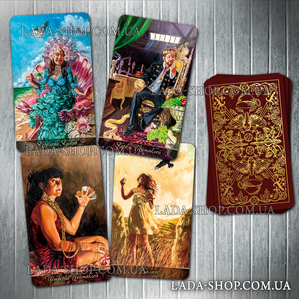 

Гадальные карты Таро Неспешное Таро (Медленное Таро) (The Slow Tarot)