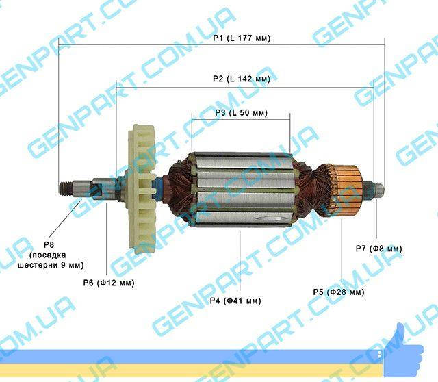 

Якорь на болгарку Stern AG-180 L
